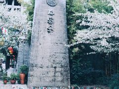 -海窝子古镇