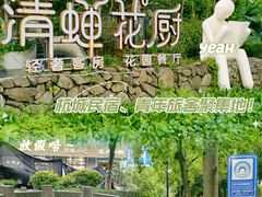 -杭州西湖风景名胜区-满觉陇四眼井
