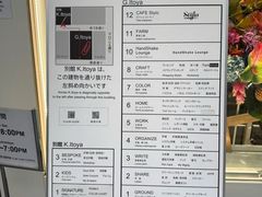 -伊东屋(本店)