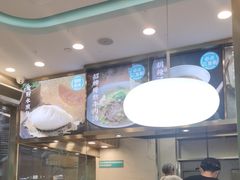 -当家水煎包·牛肉汤(浦江店)