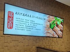 -蝎王府羊蝎子(虎坊桥总店)