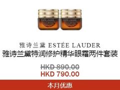 -DFS迪斐世(香港广东道店)