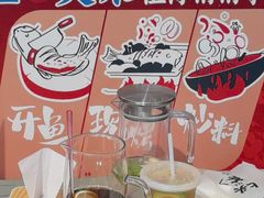 -鱼酷活鱼烤鱼(南开大悦城店)