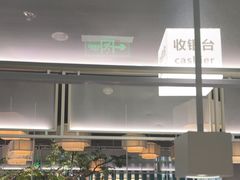 -绿茶餐厅(广州天河城店)