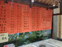 -瑞福园联谊餐室(茂名南路店)