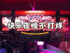 -MOSSO音乐酒吧·live house(南京旗舰店)