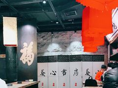 大堂-和府捞面(中山龙之梦店)