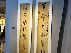 -镇江博物馆
