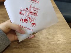 -老陈家擀面皮(木塔巷店)