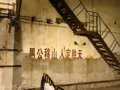 -816工程景区