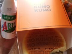 -KUMO KUMO甜品·冰淇淋(深圳壹方城店)