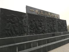 -花园口旅游区