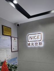 -Nice奈斯形象定制沙龙