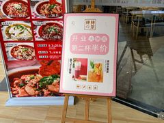 -王府井奥莱临潼小镇(临潼店)