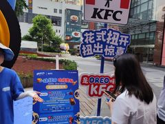 -美罗城