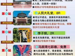 -月光漫步高空酒吧&景观下午茶Moonwalker Sky Land