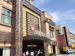 -绸乡宴酒店·融合苏帮宴(吴江店)
