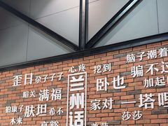 -金城尕娃牛肉面(钻汇广场店)
