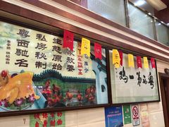 -瑞记湛江鸡饭店·粤西第一鸡(粤垦店)