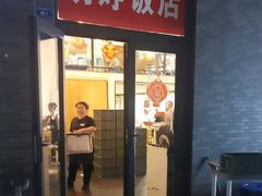 -明婷饭店(外曹家巷店)