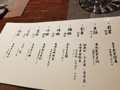 菜单-眞日本料理