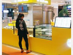 -潘达芝士挞(大悦城店)