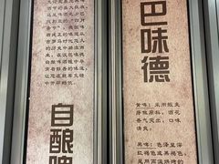 -汉巴味德·烤肉与啤酒的自助(杭州大悦城店)