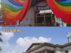 -南宁方特东盟神画