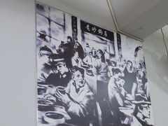 -南岗老砂锅居(建设街步行街店)