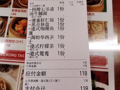 -七爷清汤腩·港式餐厅(金狮广场店)