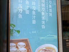 -德兴馆(广东路总店)