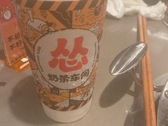 -怂火锅厂(海口国贸店)