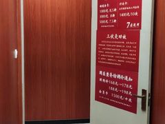 -国医整脊馆(武夷路店)
