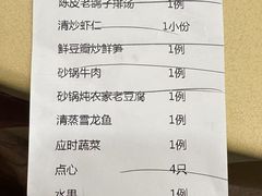 -怡园饭店-餐厅(四望亭店)