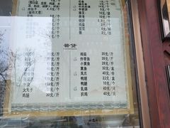 -老城南食府(宣武门东大街店)