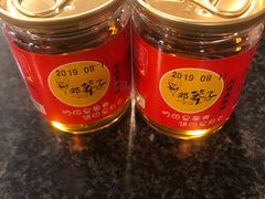 -邓莽子老火锅(中兴路总店)