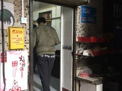 门面-石灰市毛记烧鸡公(解放碑店)