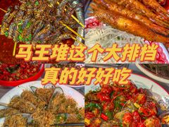 -辣不怕口味虾(凌霄路店)