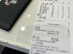 -肥汁米蘭香港米线(长宁来福士店)