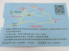-海驴岛(荣成市)