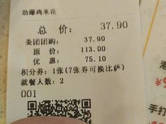 -尊宝比萨(石牌东店)