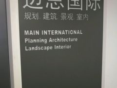 -海上海弘基休闲广场