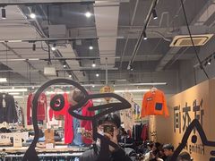 -多抓鱼循环商店(虹桥天地店)