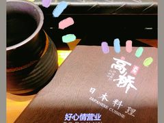 -凤城·食都