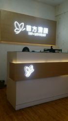 -成都苗方清颜专业祛痘