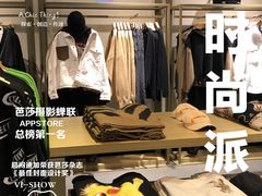 -URBAN REVIVO(济南领秀城贵和购物中心店)