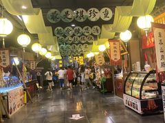 -长沙悦方ID MALL