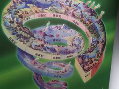 -辽宁古生物博物馆