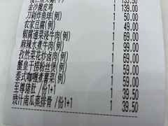 -小榄人家酒楼(民安店)