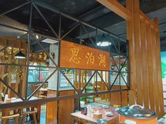 -思泊湖牛肉面(振兴路店)